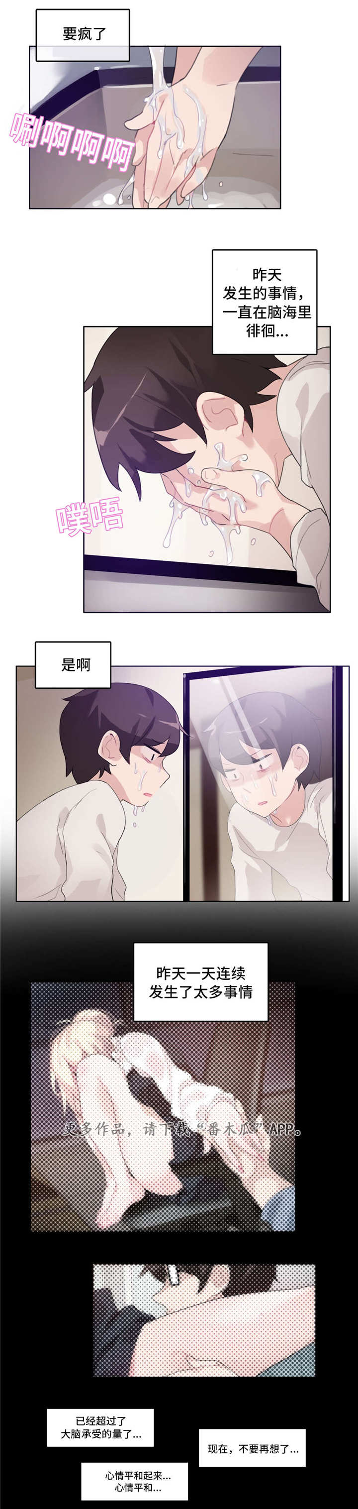 第32章：玩弄7