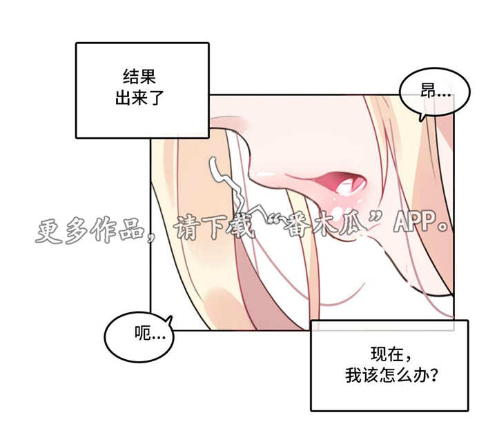 第43章：意外0