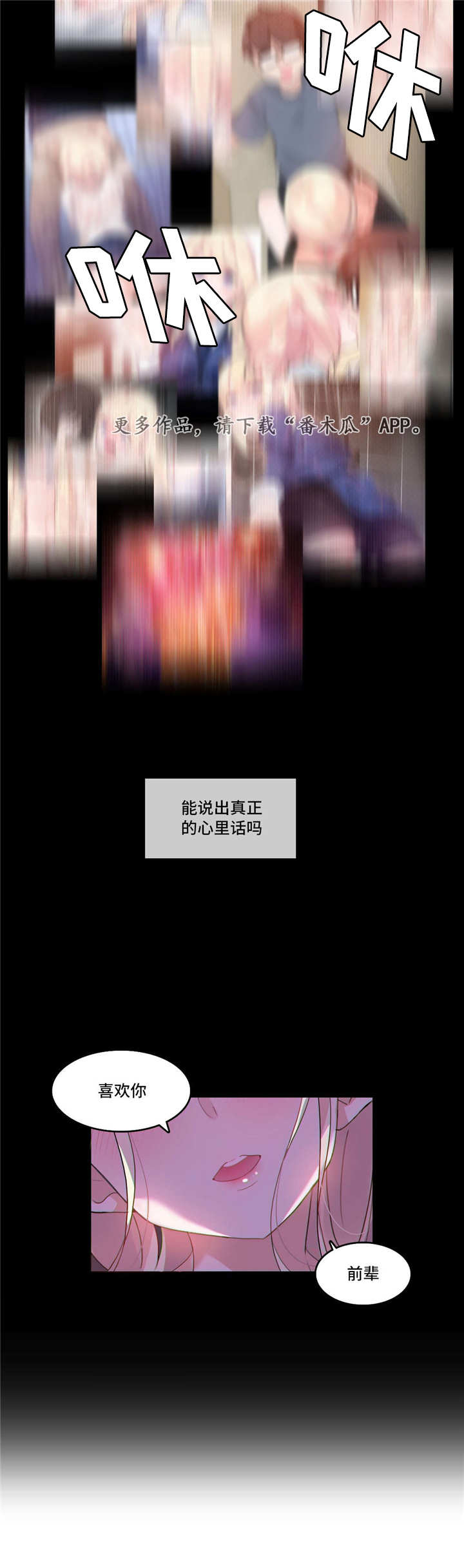 第54章：住院6