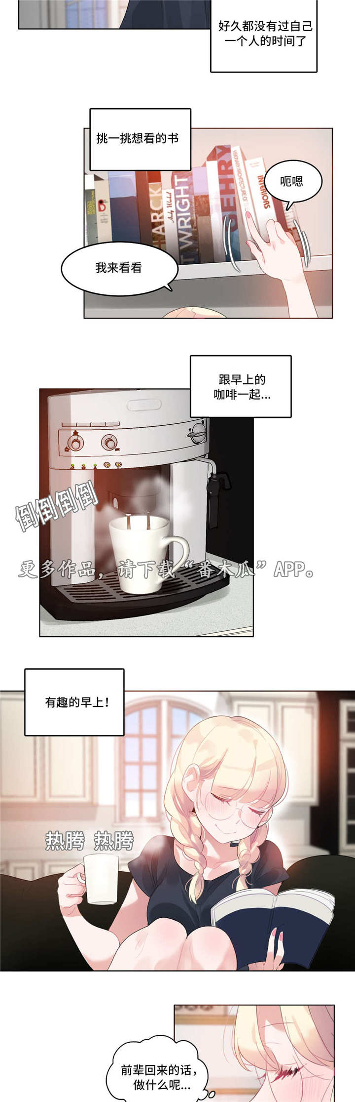 第49章：西装10