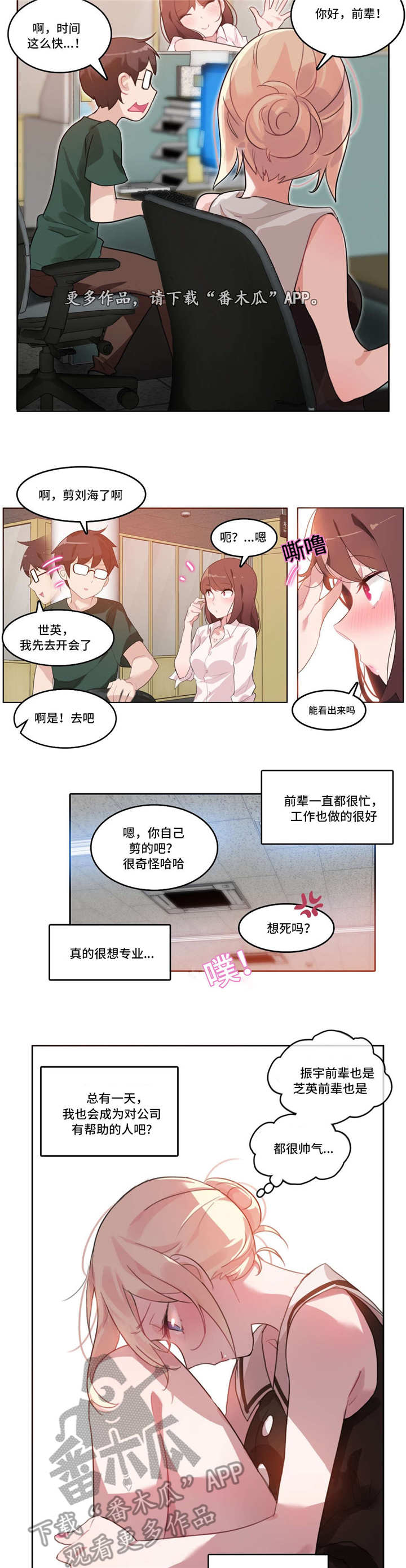 第16章：鼓励5