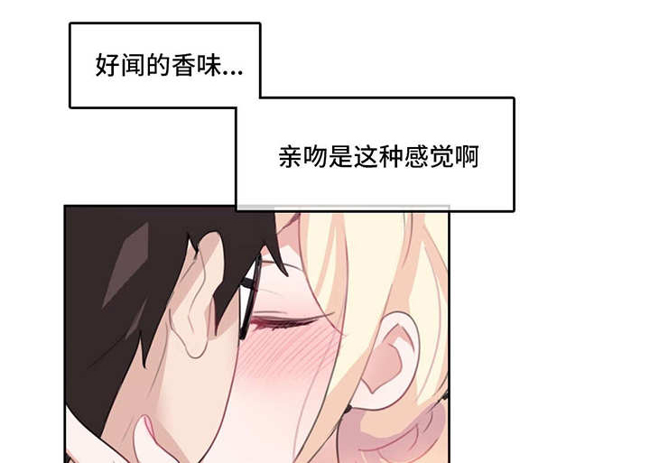 第12章：不一样11