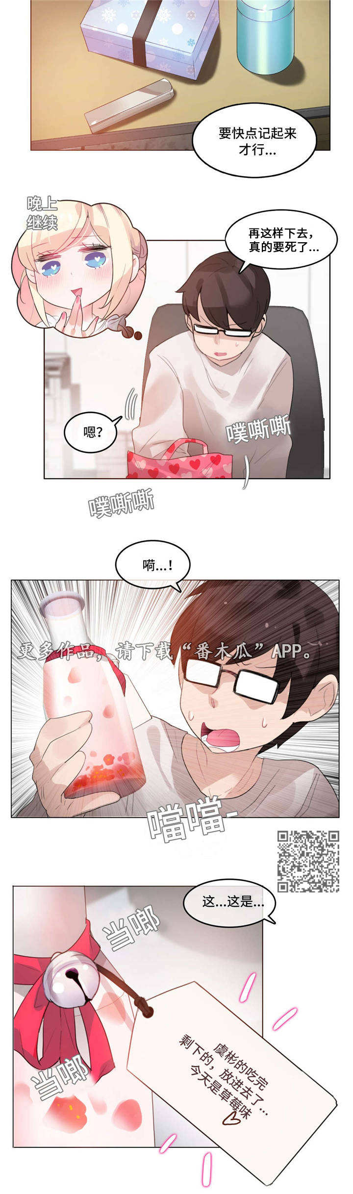 第68章：完结6