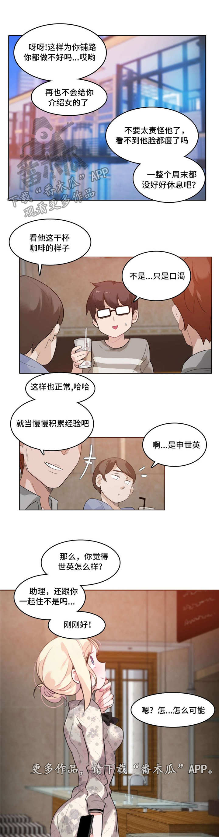 第34章：约定10