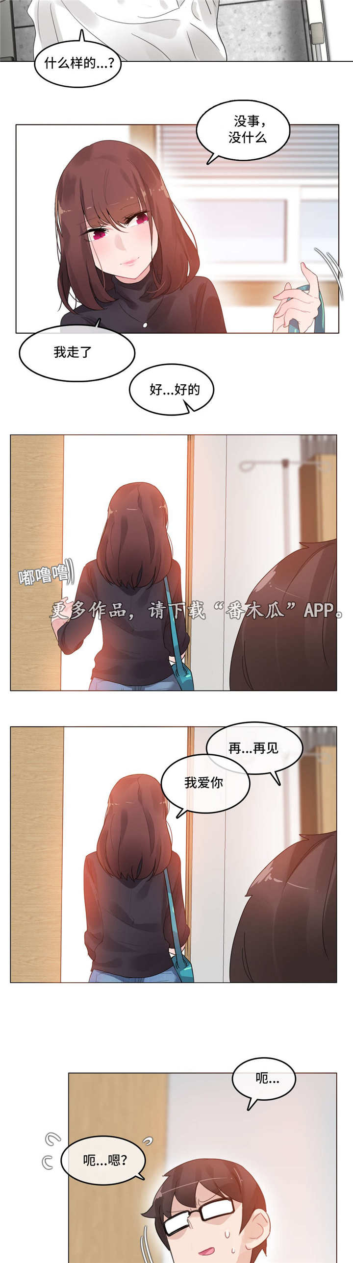第59章：出院8