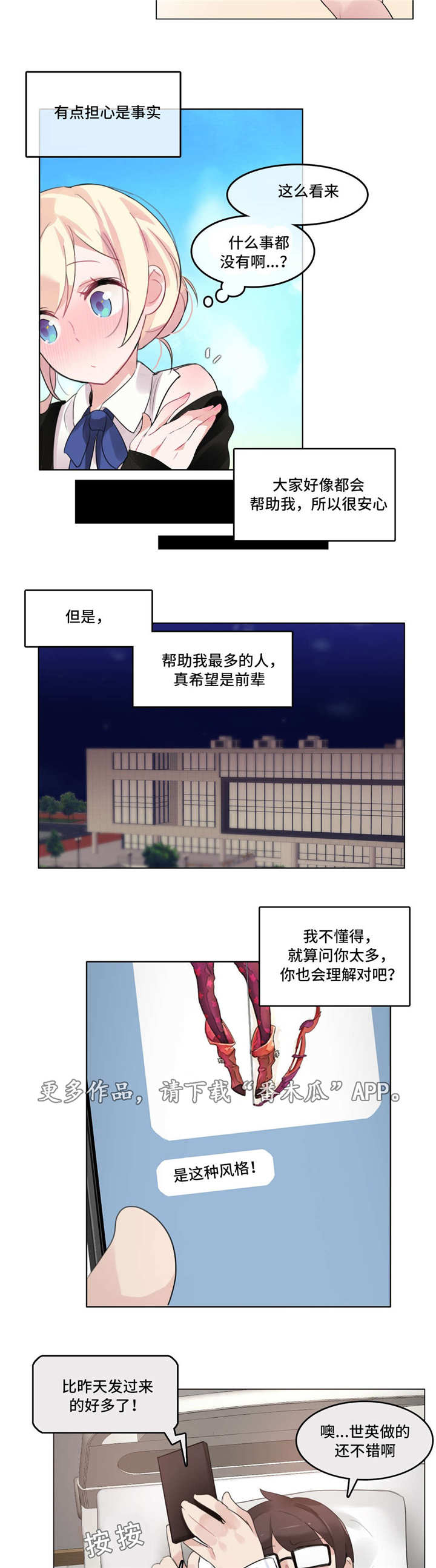 第57章：喝醉5