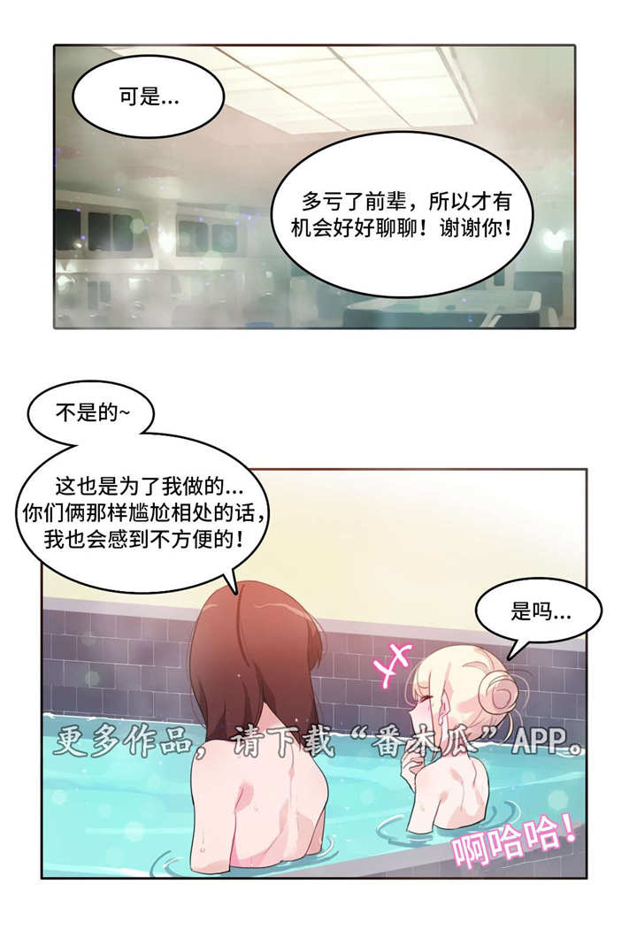 第15章：记忆缺失12