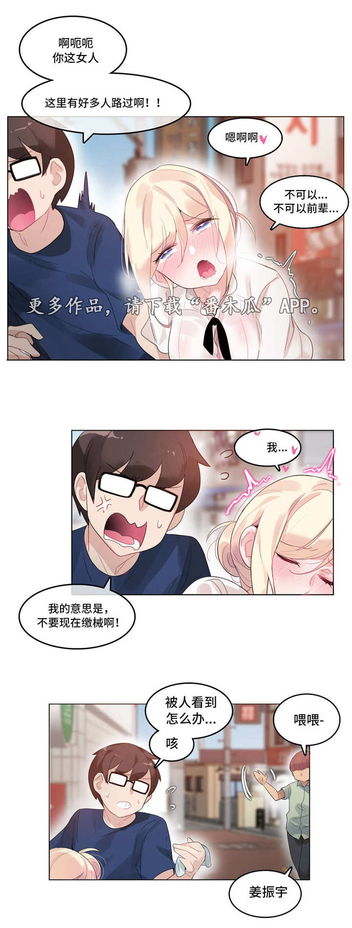 第42章：愿望10