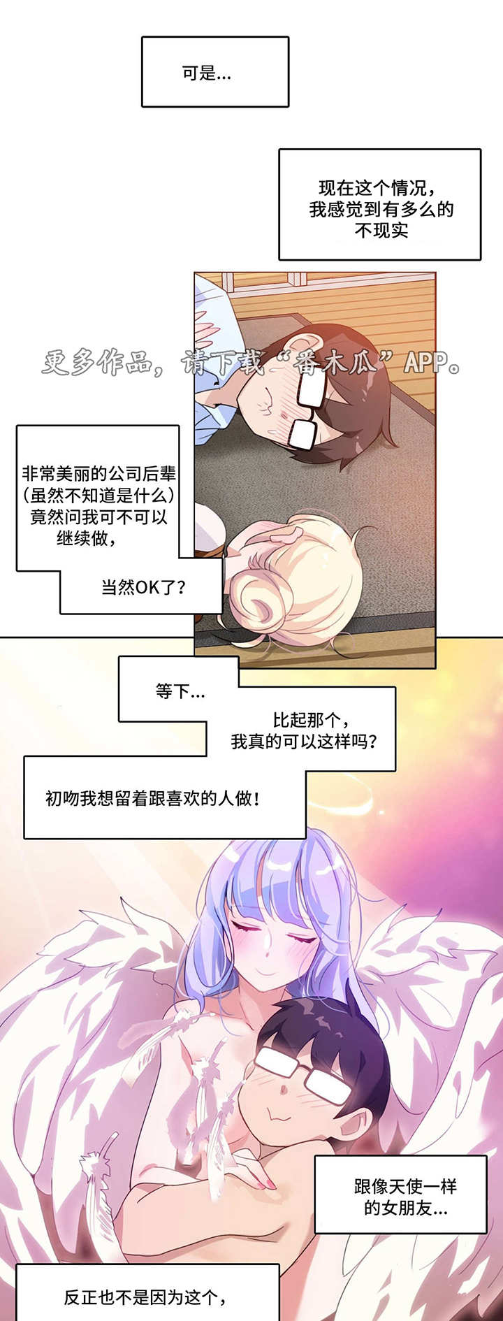 第12章：不一样13
