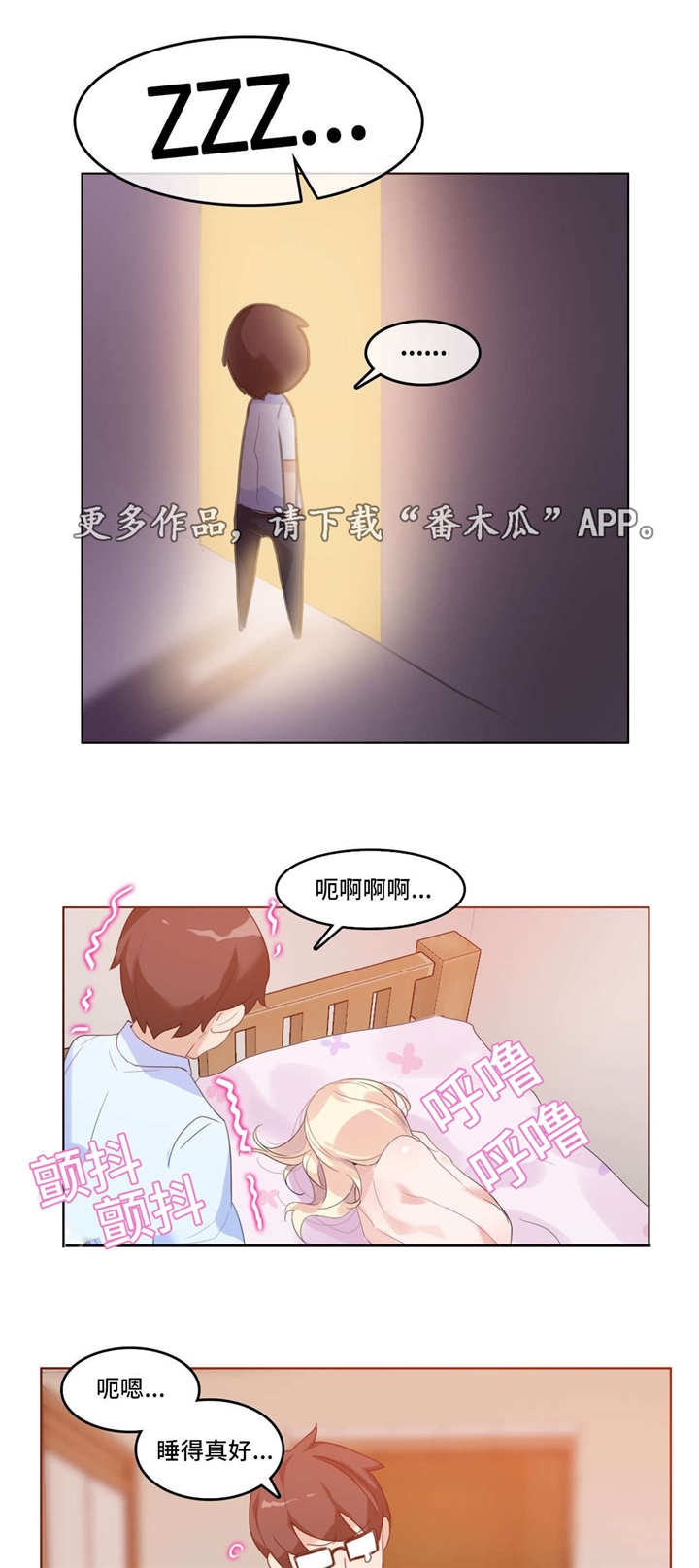 第14章：小白菜8
