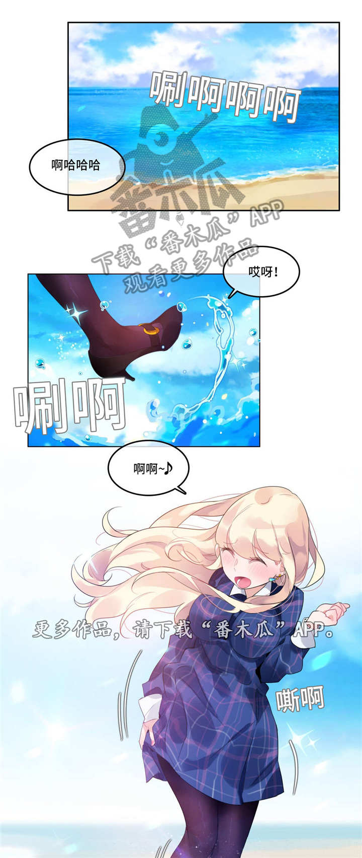 第50章：海边8