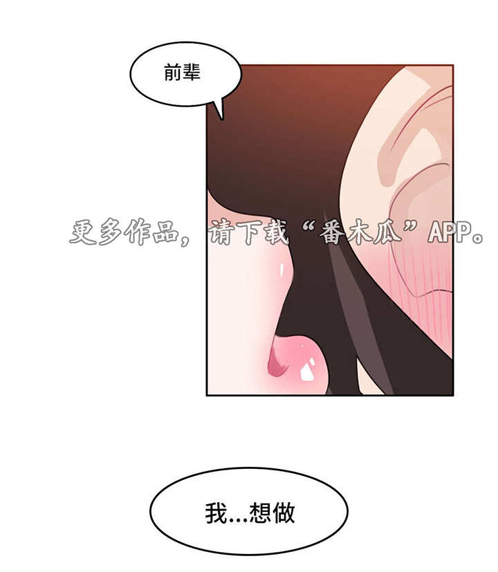 第13章：主动7