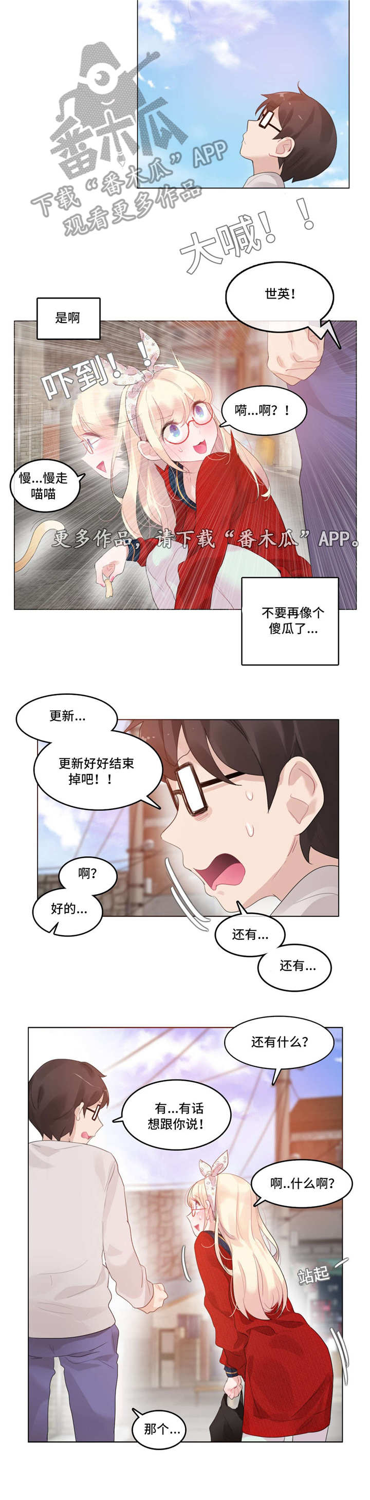 第62章：聚餐7