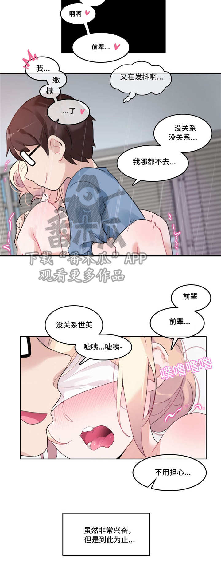 第30章：深入8