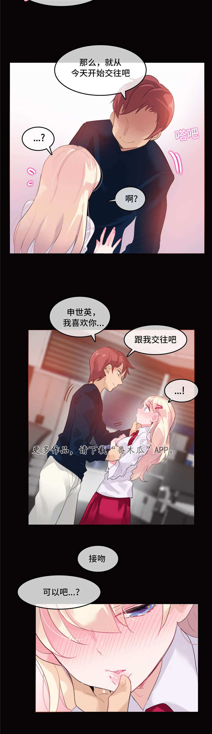 第25章：过往8
