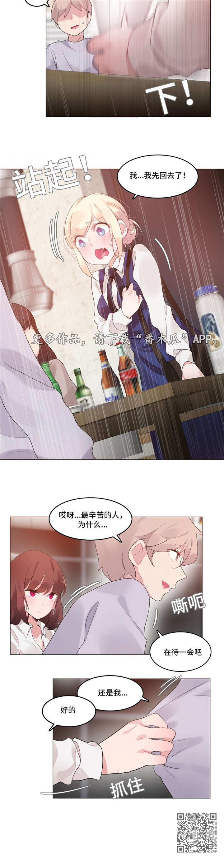 第62章：聚餐15