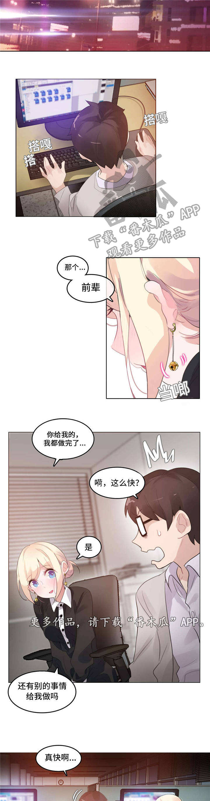 第68章：完结8