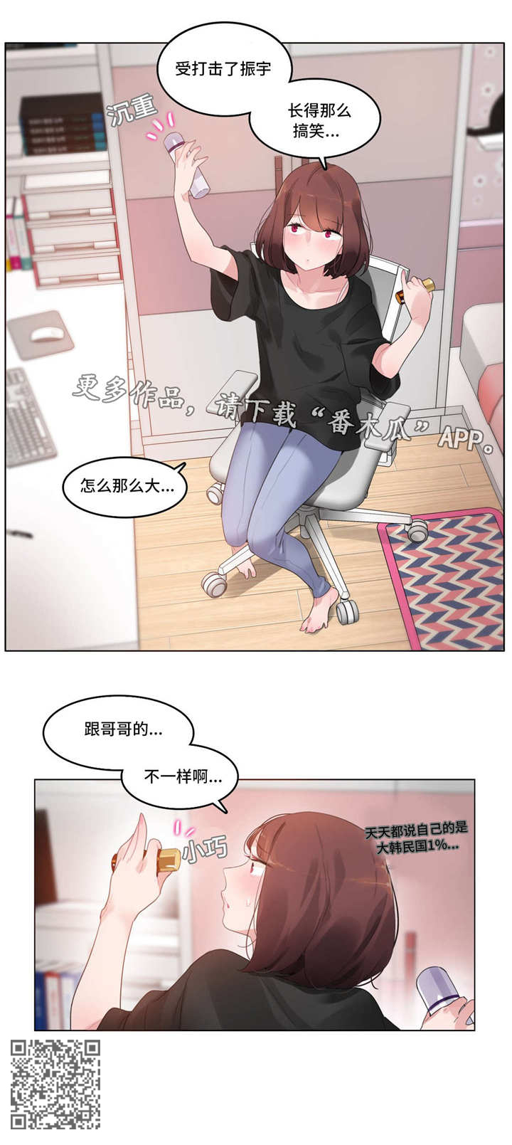 第54章：住院13