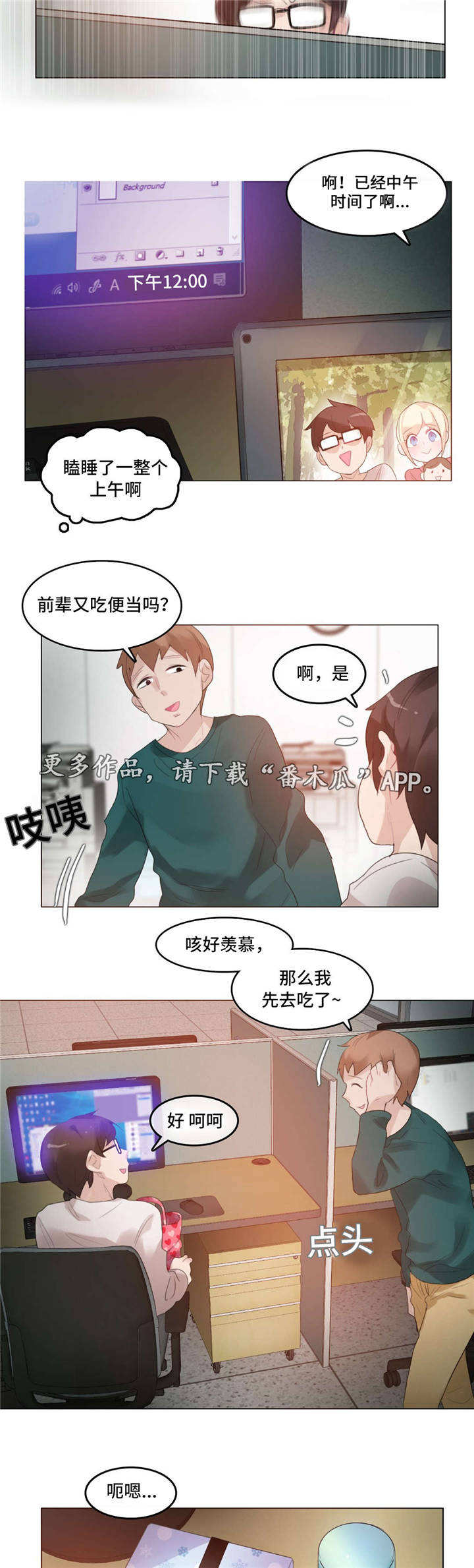 第68章：完结5