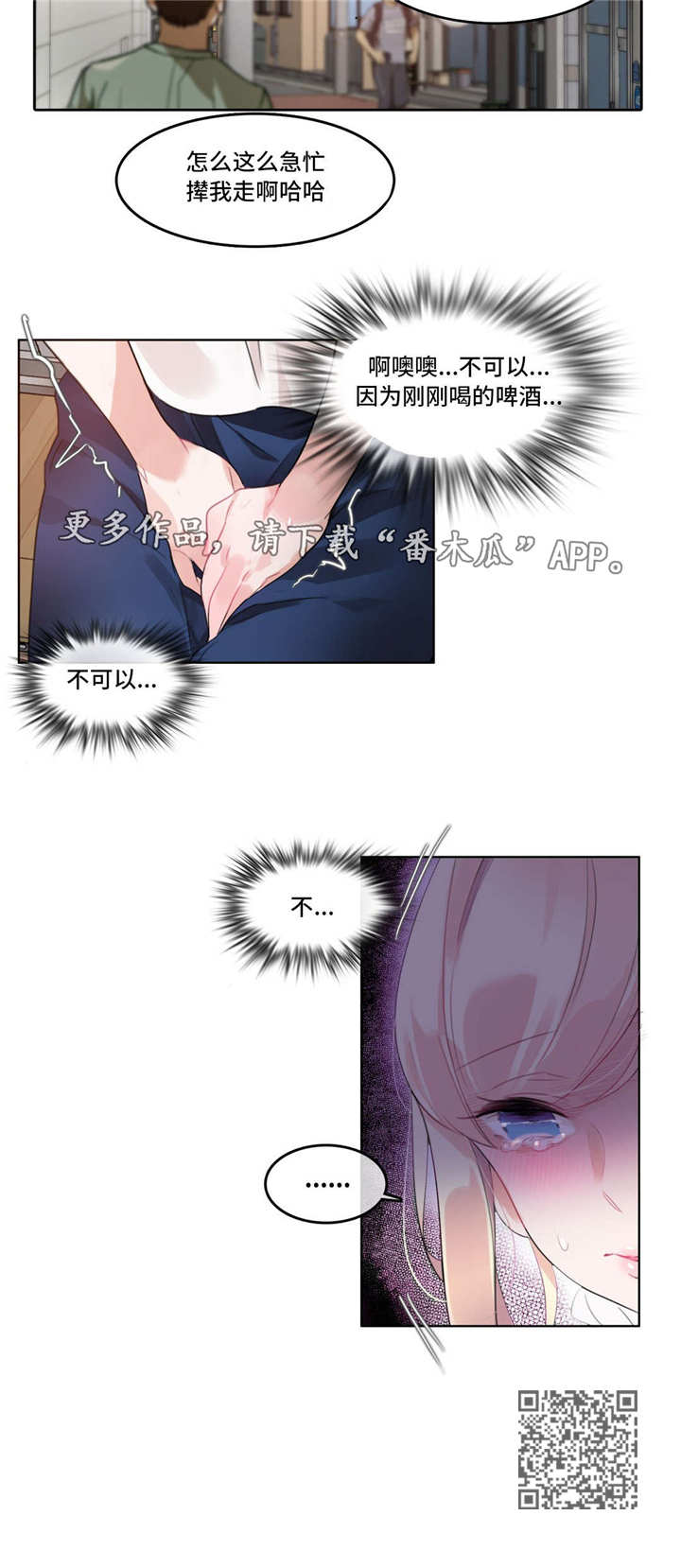 第42章：愿望13