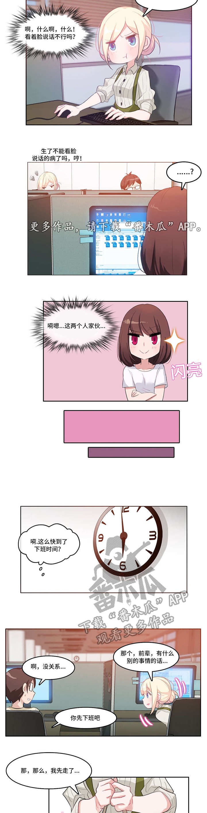 第10章：发现8