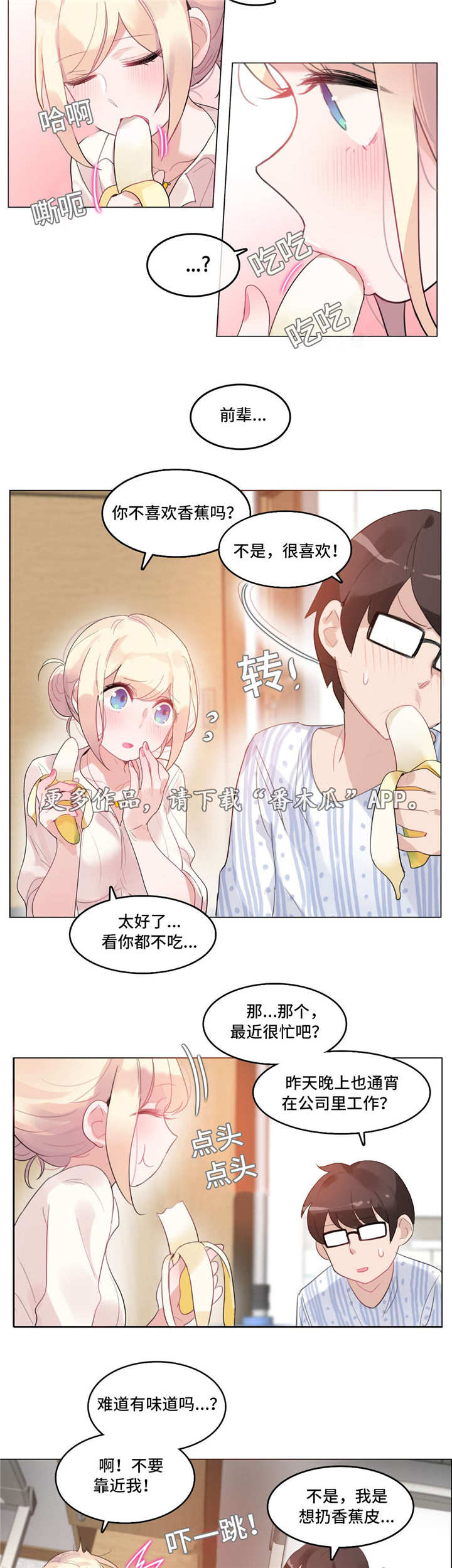 第55章：探病6
