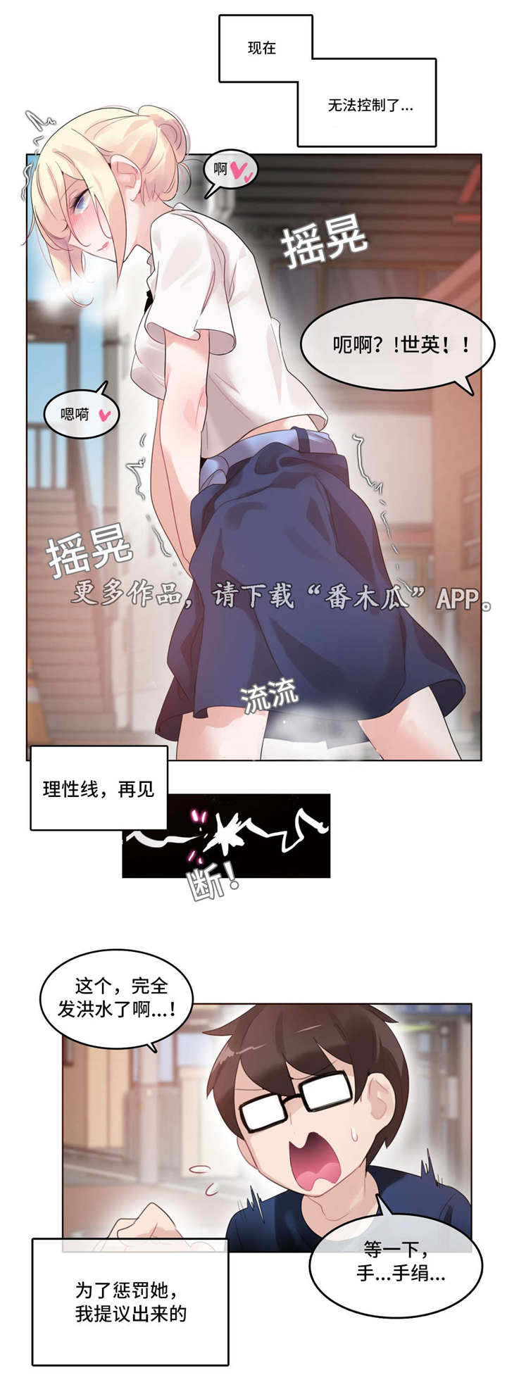 第42章：愿望9