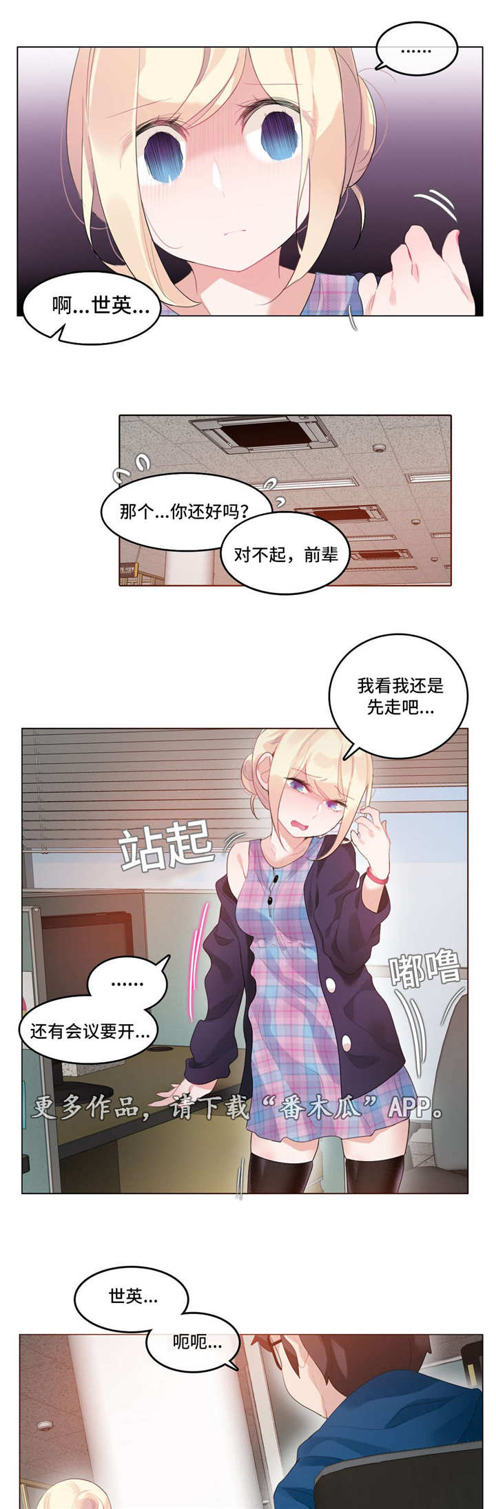 第59章：出院14