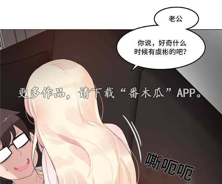 第67章：宝宝8