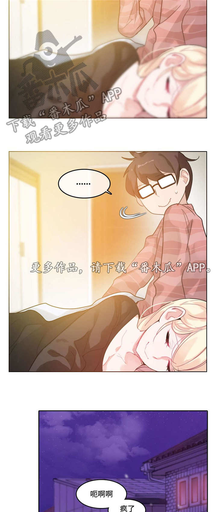 第37章：失眠7