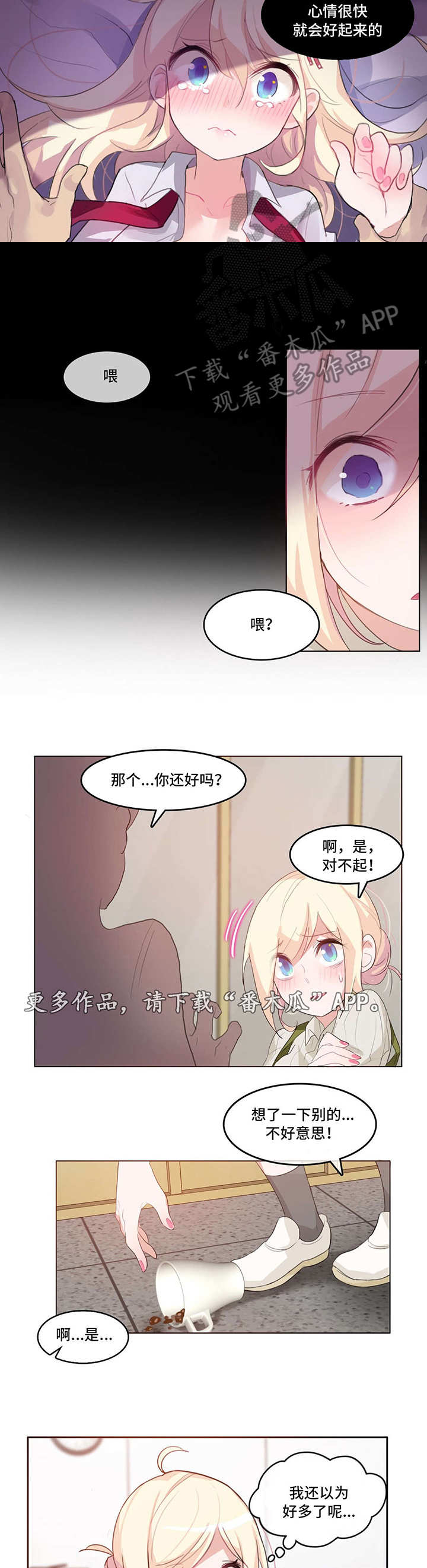 第10章：发现6