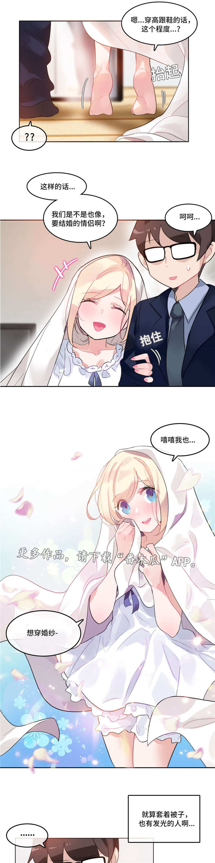 第49章：西装8