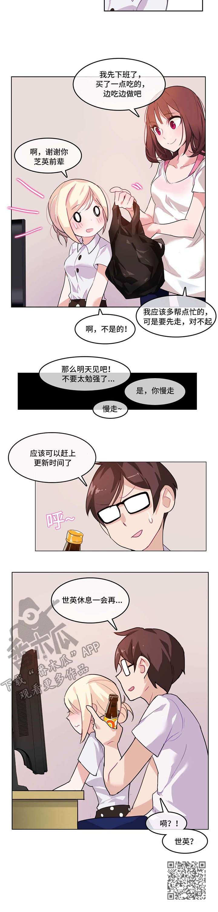 第4章：会议8