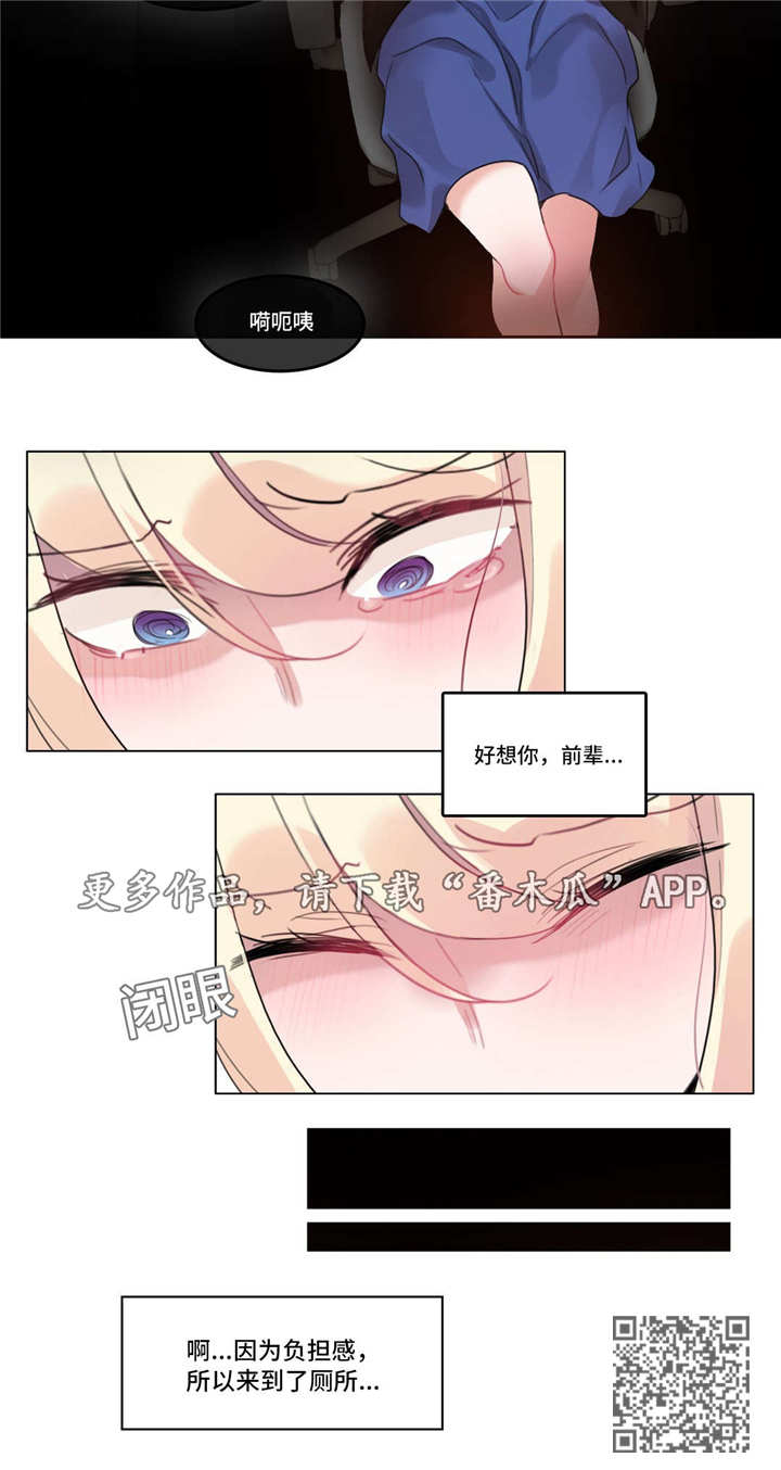 第56章：3D组15