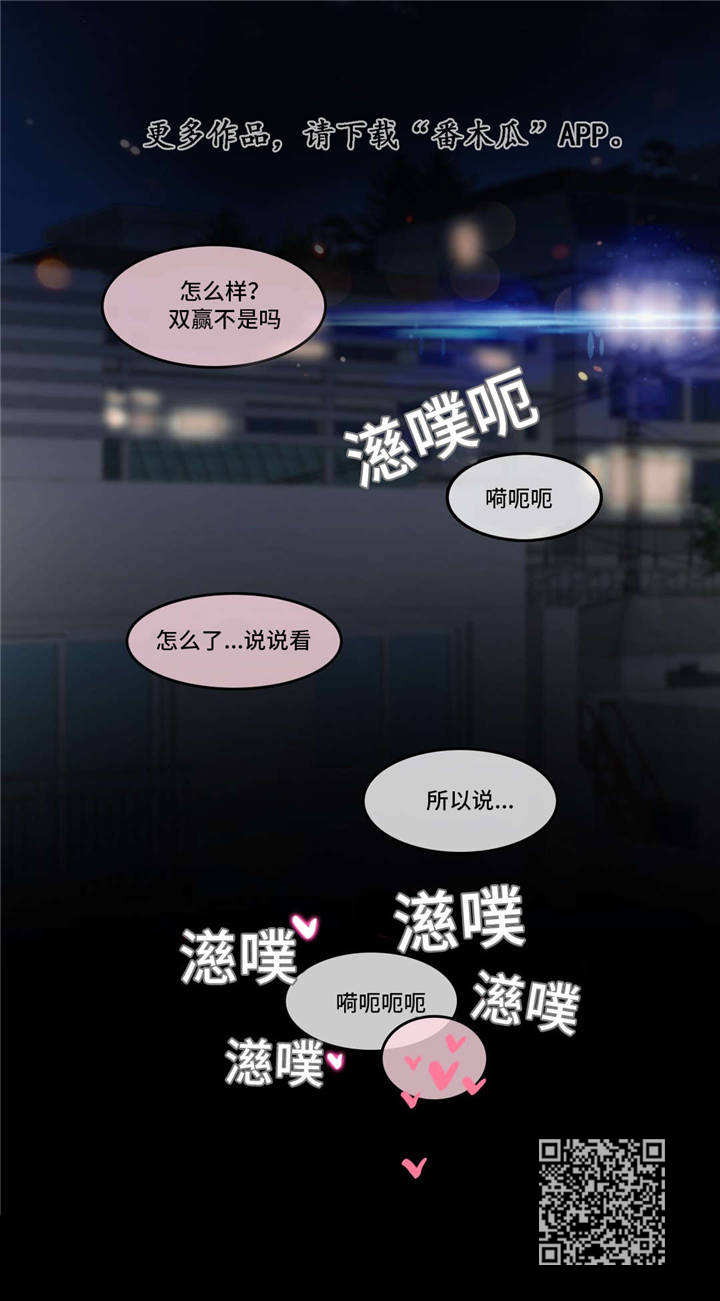 第67章：宝宝10
