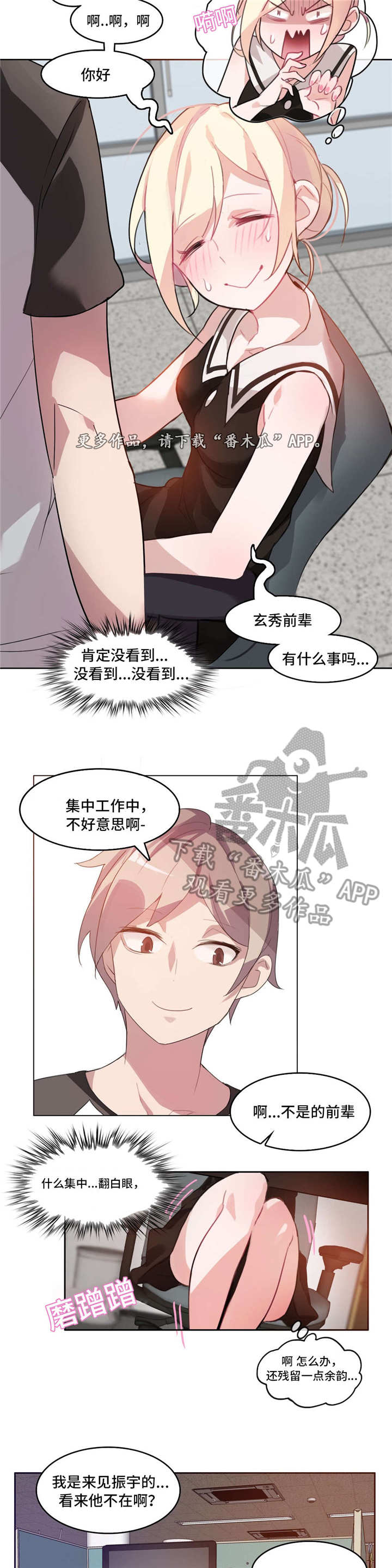 第16章：鼓励9