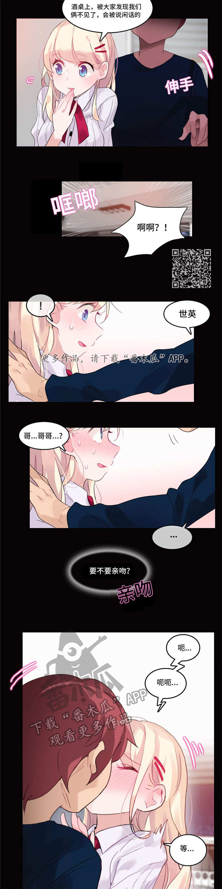 第25章：过往6
