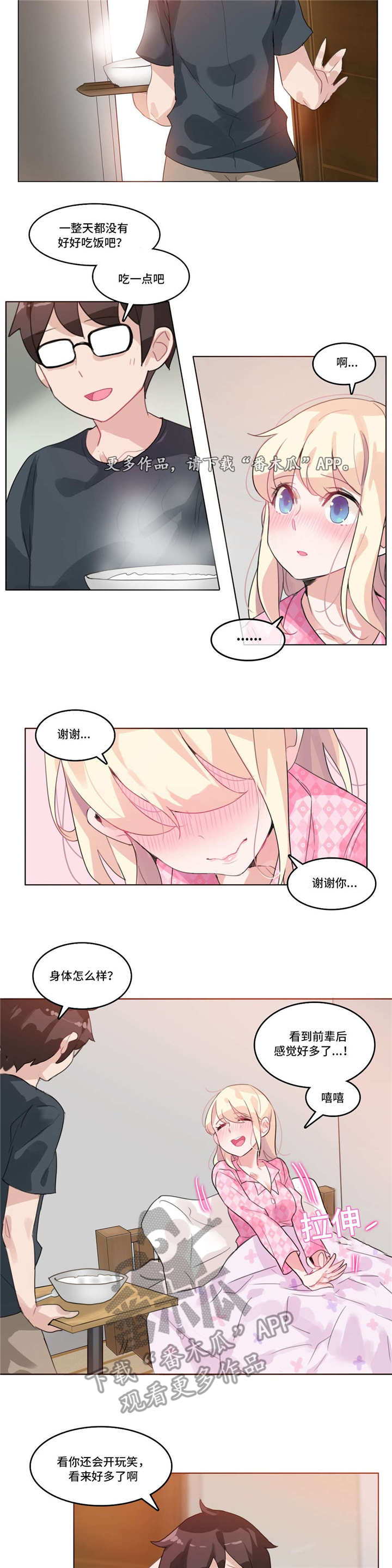 第19章：照顾6