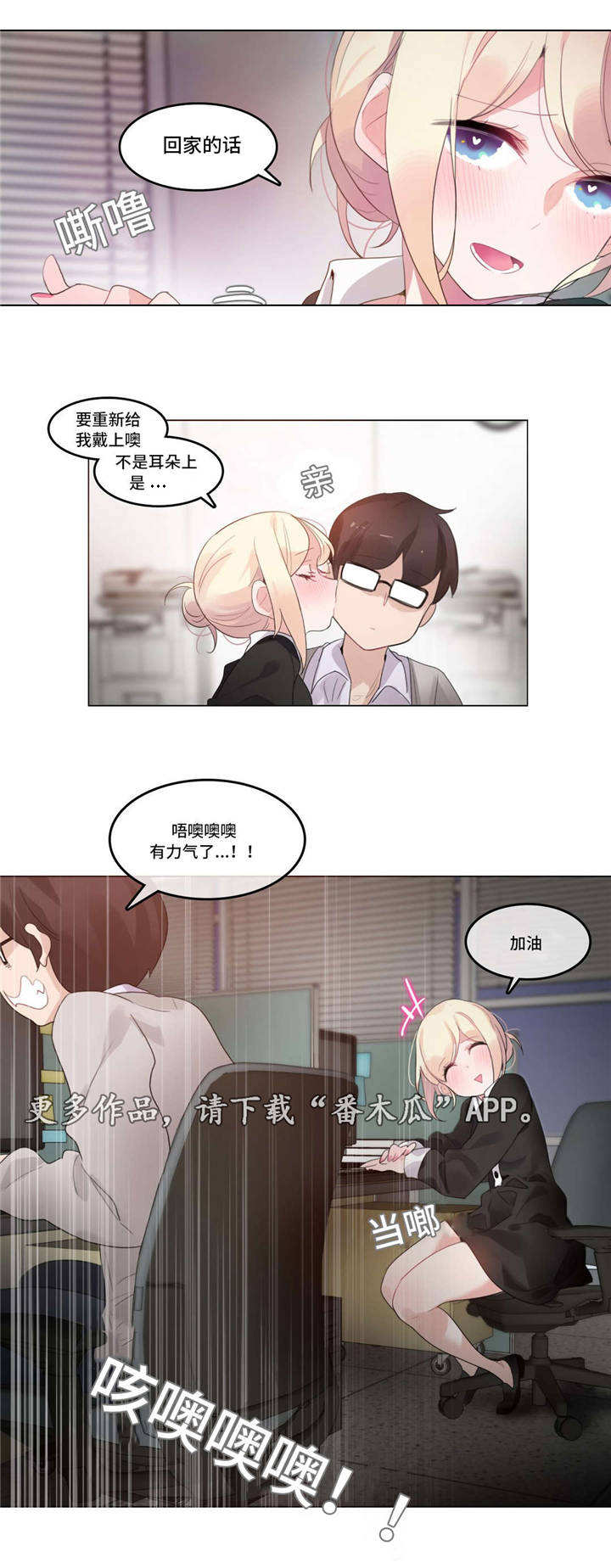 第68章：完结12
