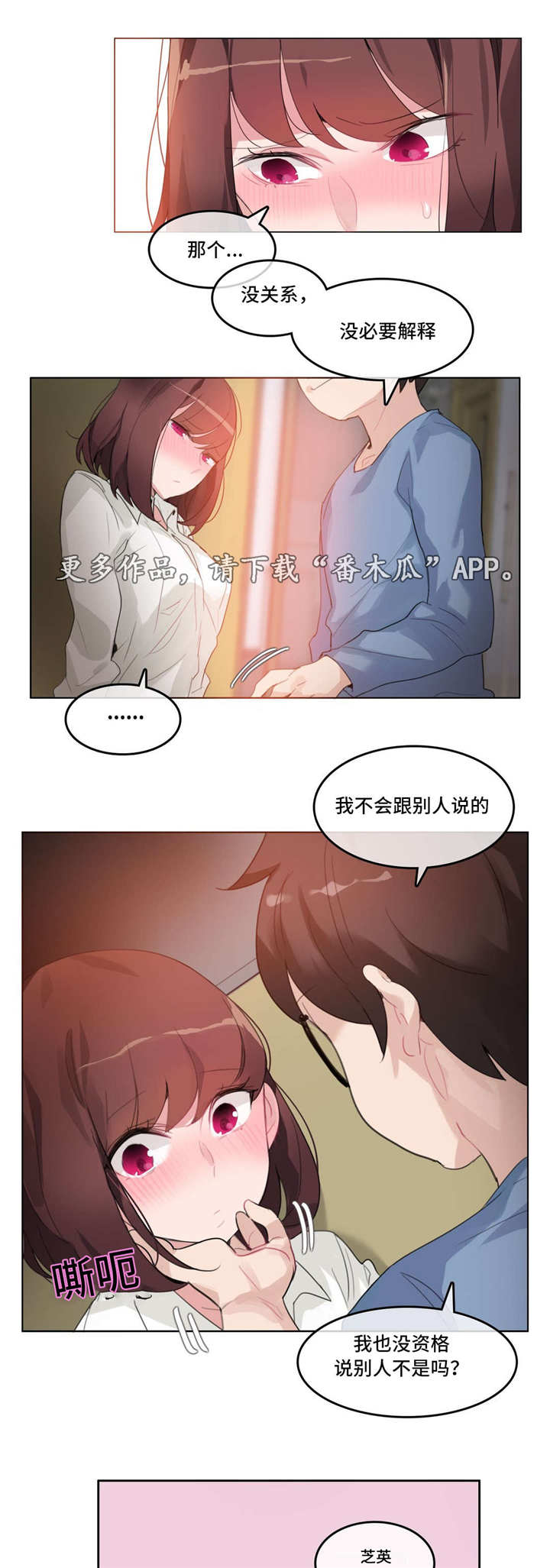 第32章：玩弄5