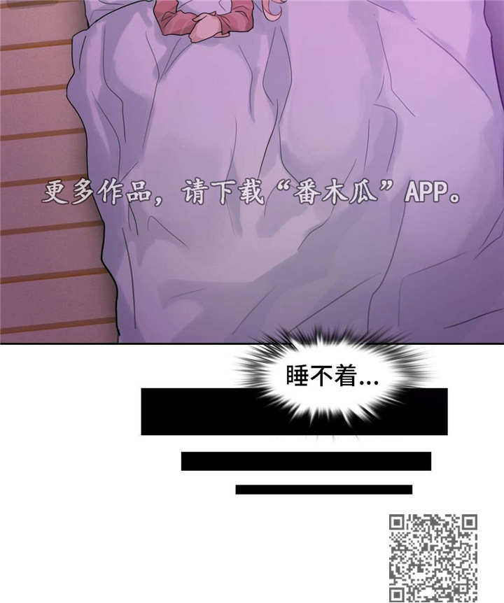 第37章：失眠11