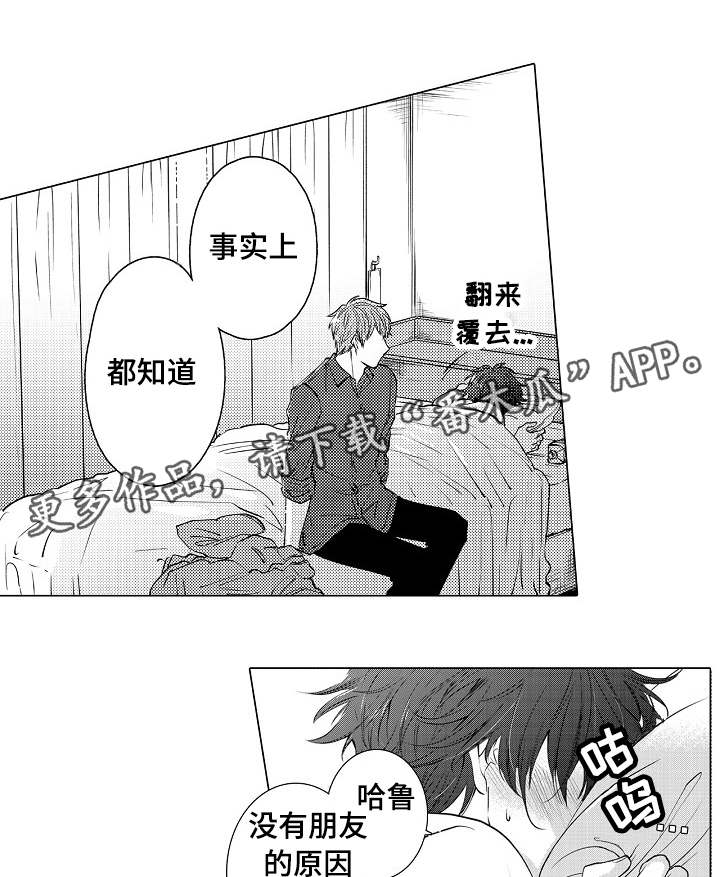 第18章：我的心0