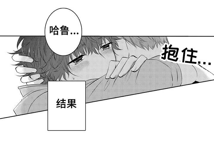 第28章：我会珍惜你的3