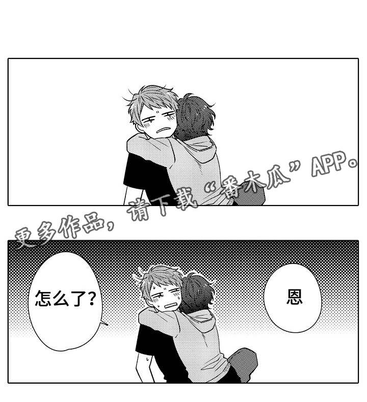 第23章：结婚吗12