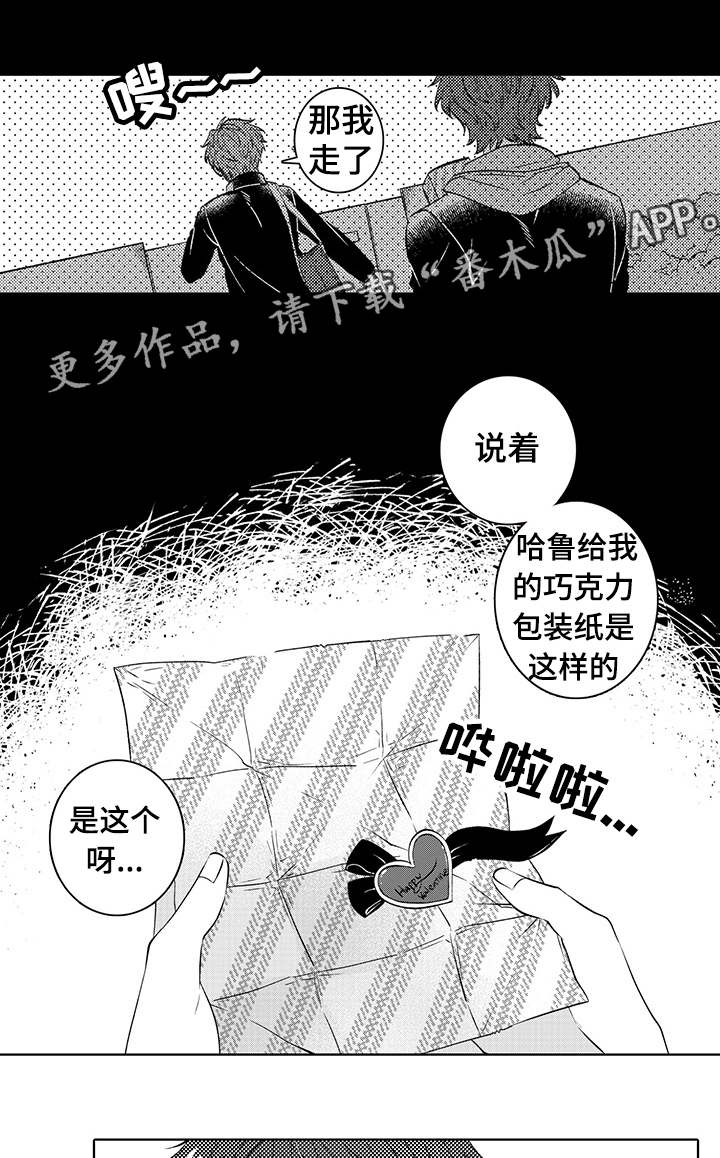 第38章：很开心6