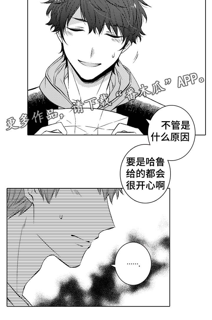 第38章：很开心7