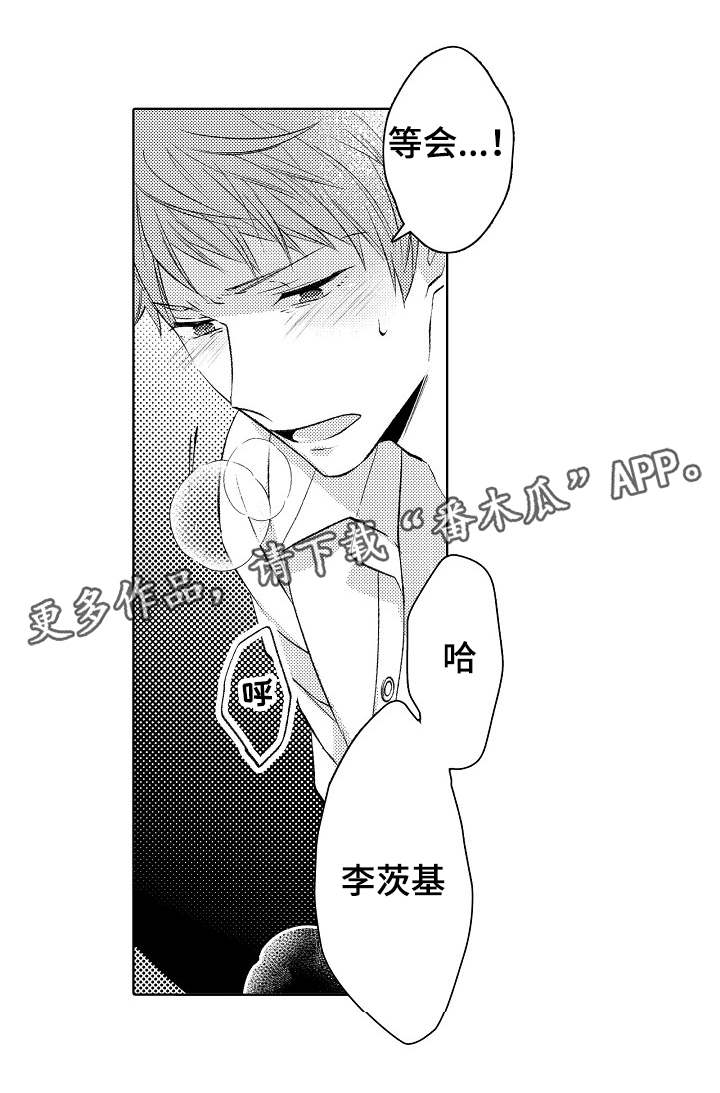 第41章：别调皮7
