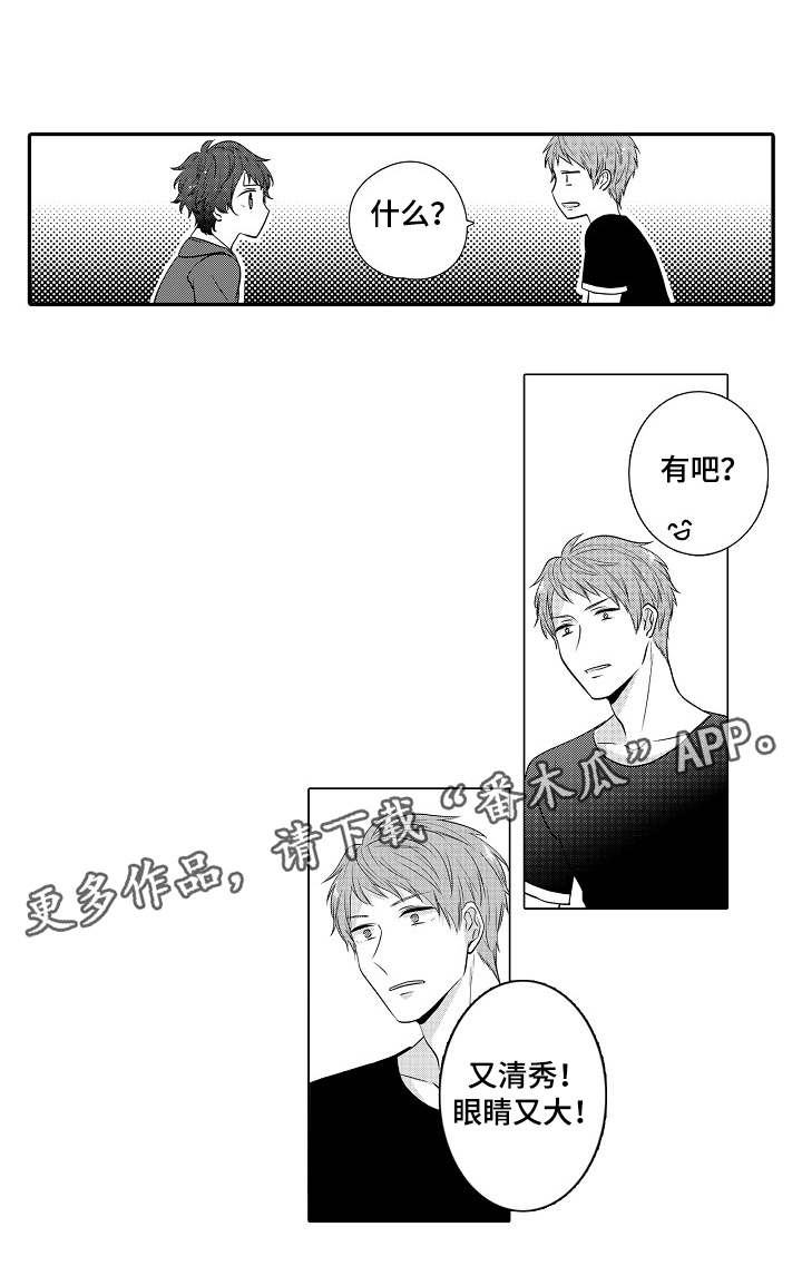 第14章：美梦2