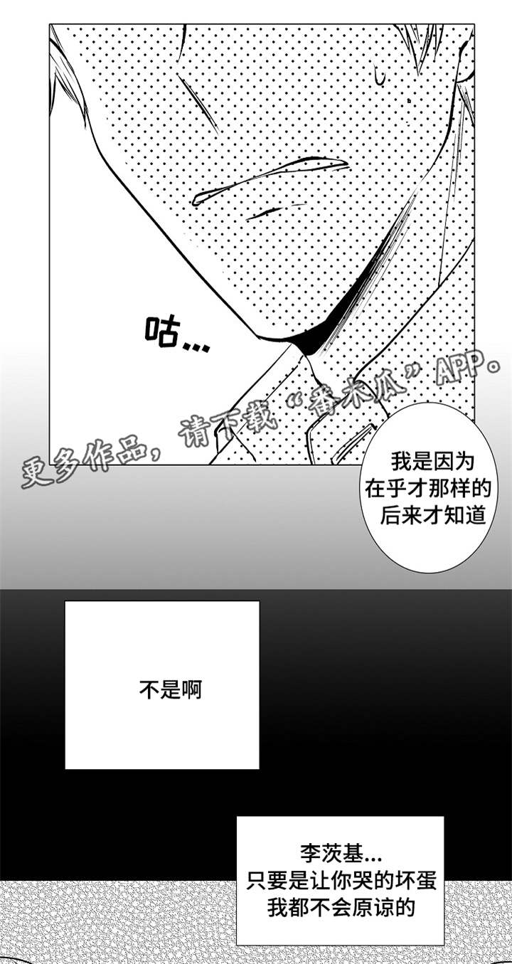 第18章：我的心2