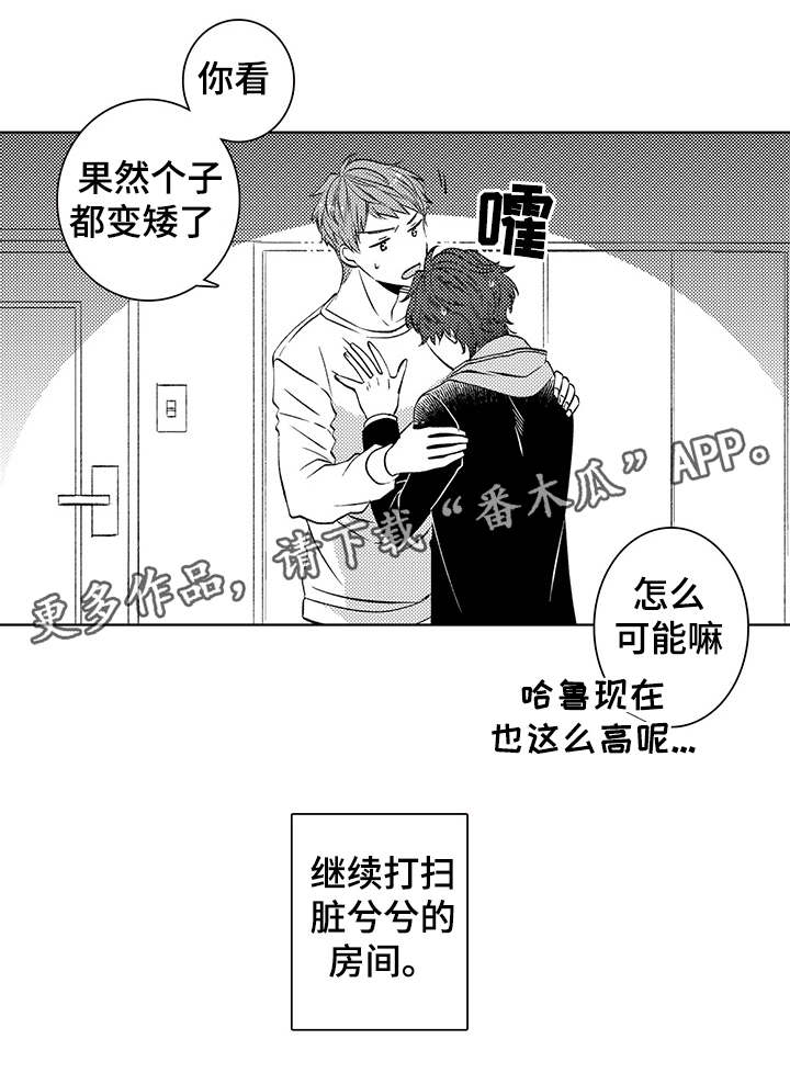 第38章：很开心12